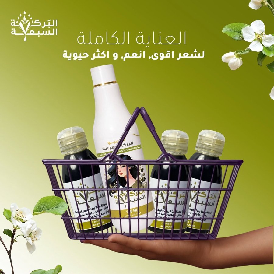 الكورسات العلاجية للشعر